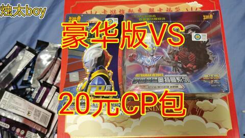 卡游最新爆料两元包,两元包惊喜来袭，神秘卡牌等你解锁！